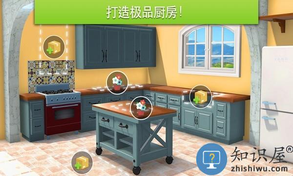 我的城市小家建设手机版下载