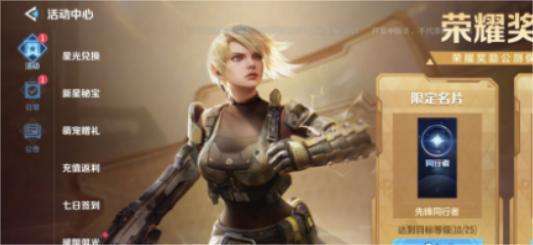 天启行动武器怎么获得 武器获取攻略