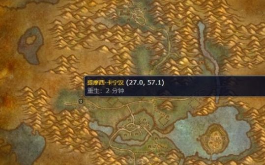 魔兽世界西瘟疫之地部落怎么去 西瘟疫之地部落飞行点大全