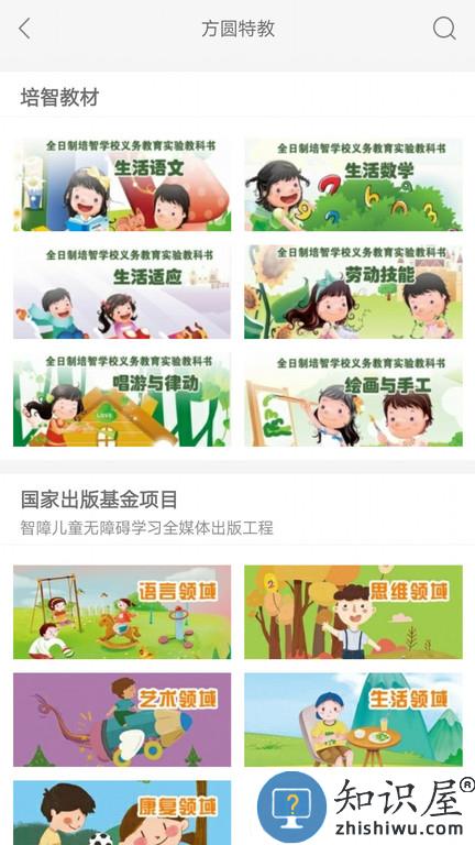 方圆优阅 方圆优阅app下载