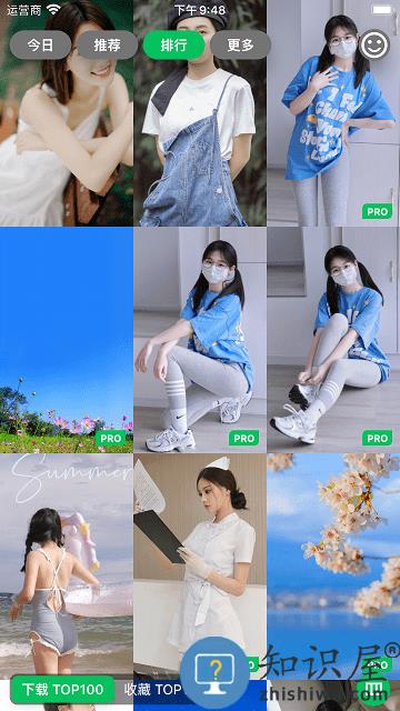 集美美图官方版 集美美图app下载