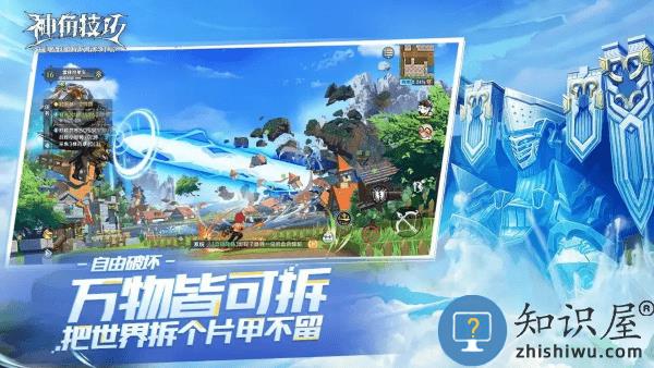 神角技巧 神角技巧公测版下载