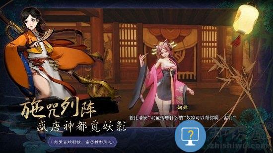 神都夜行录b站版 神都夜行录b服下载