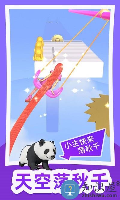 头发冲冲冲游戏下载