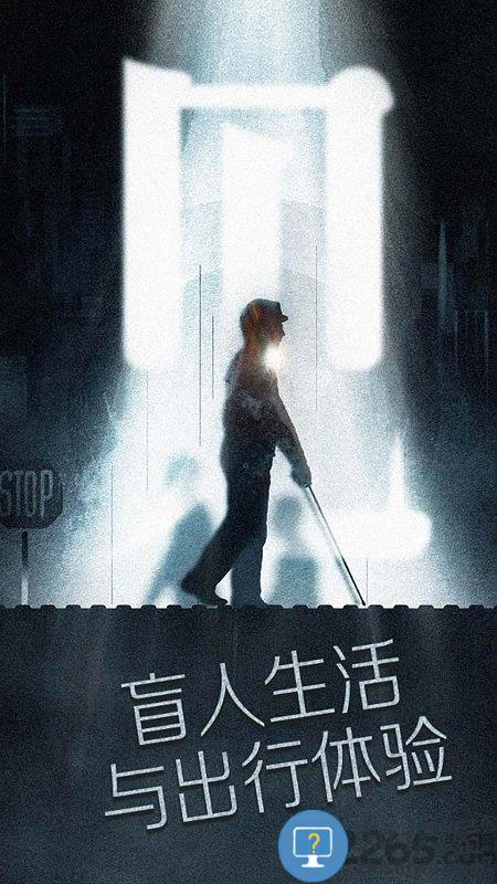 腾讯见测试版下载