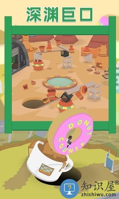 我的梦想家园游戏下载