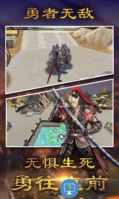 超热血乱斗游戏下载