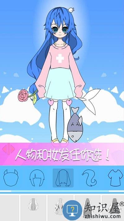 托卡世界少女屋手游下载