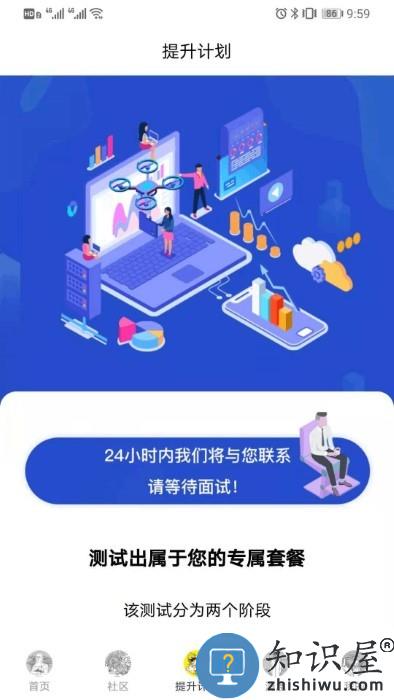 图特设计app 图特设计官方版下载