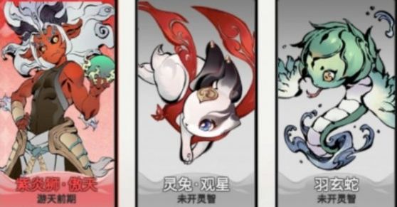 一念逍遥灵兽哪些厉害 强势灵兽节奏排行