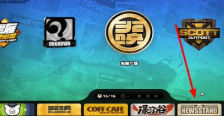 绝区零自行车纪念币最快速收集方法