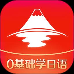 今川日语app下载v8.4.1 安卓版
