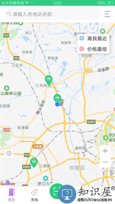 德充网手机版 德充网app下载