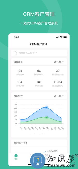 泽清eai app下载