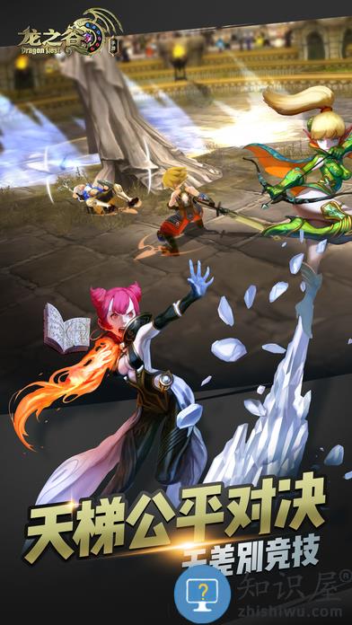 龙之谷内购破解版2019 龙之谷破解版下载