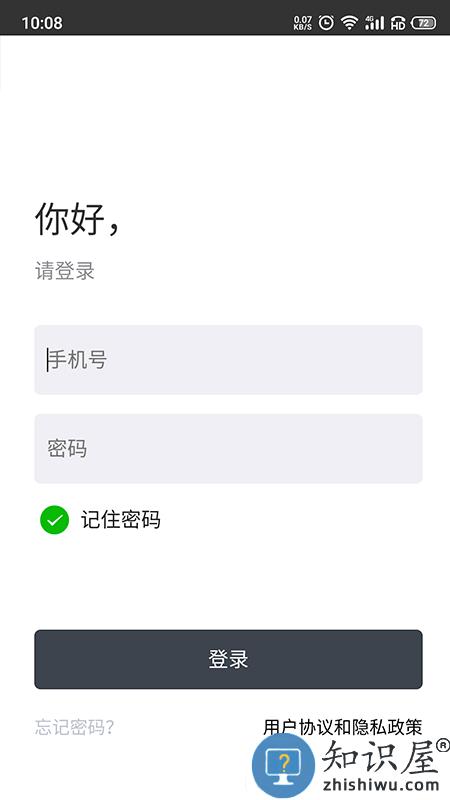 帮帮服务商平台 帮帮服务商app下载