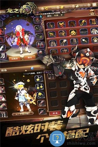 龙之谷手游腾讯版 腾讯龙之谷手游下载