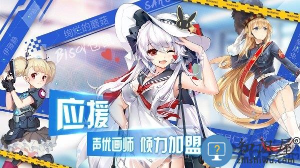 超次元大海战日服 日服超次元大海战手游下载