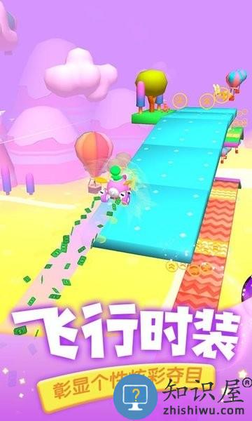 滑翔大师手机版下载