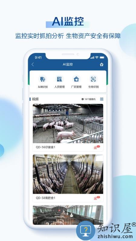 掌上小科官方版 掌上小科软件下载