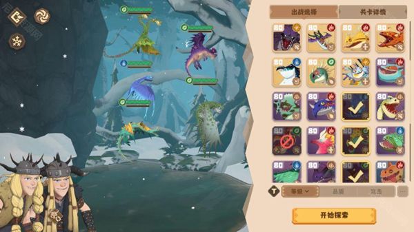 驯龙高手旅程巴夫贝奇攻略