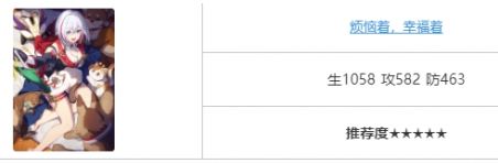 崩坏星穹铁道仙舟三月七光锥最强搭配推荐