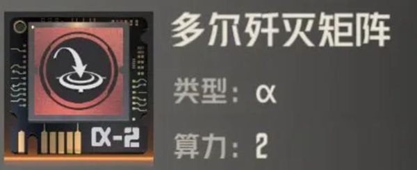 钢岚机师奈奥米全方位养成攻略