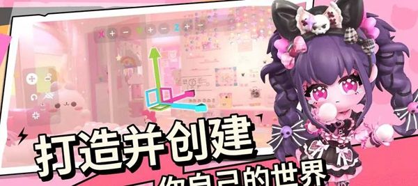 碧优蒂的世界肤色怎么更换 肤色更换方法介绍