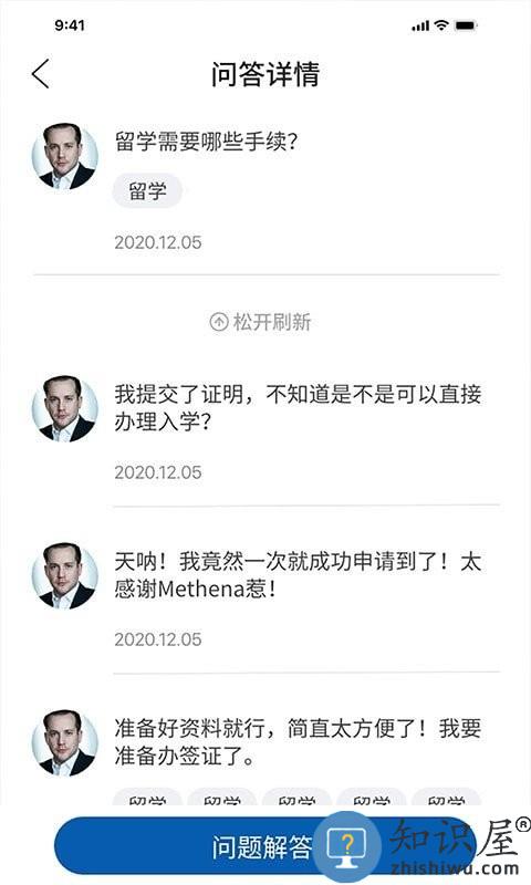 methena app下载