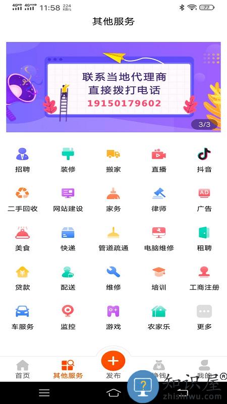 今铺网官方版 今铺网app下载