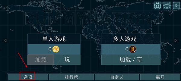虚拟国家游戏设置中文方法介绍
