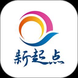 新起点网校app下载v3.5.0 安卓版