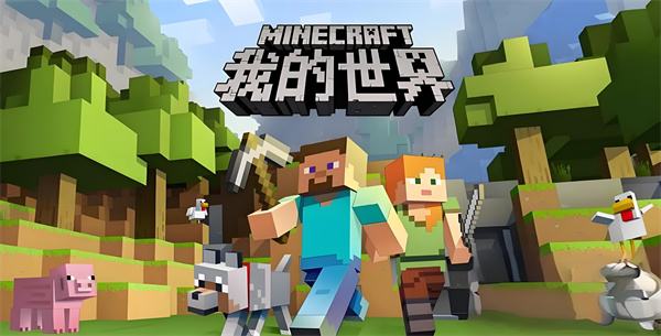 我的世界我的世界夜视指令代码一览