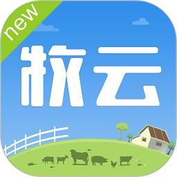 掌上牧云企业版下载v3.5.03 安卓版
