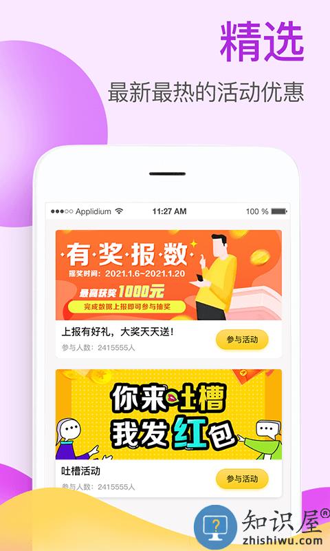 掌上牧云企业版app下载
