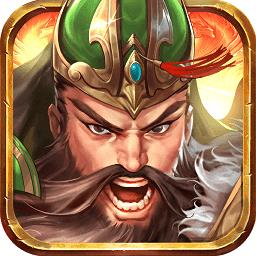 九游乱世三国志最新版下载v8.16 安卓版