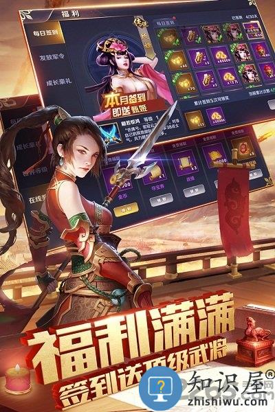 九游乱世三国志手机版 九游乱世三国志手游下载