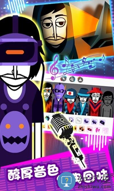 节奏跳舞达人游戏下载