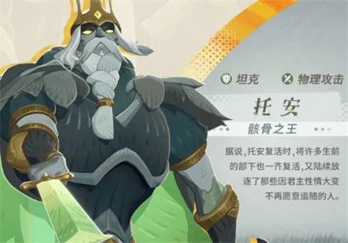 剑与远征启程亡灵心愿单怎么选 亡灵心愿单最佳选择建议