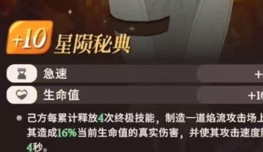 剑与远征启程灵器选什么好 灵器强度完整排行