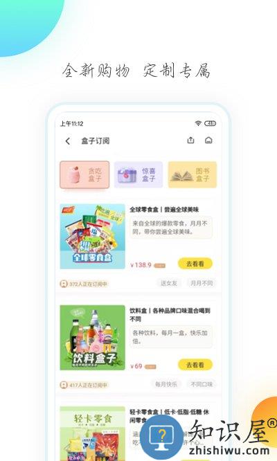 懒盒客户端下载