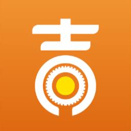 吉时援道路救援平台下载v1.4.5 安卓版