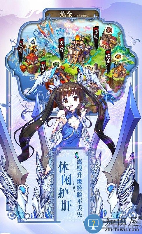 777战记爆衣版 777战记游戏下载