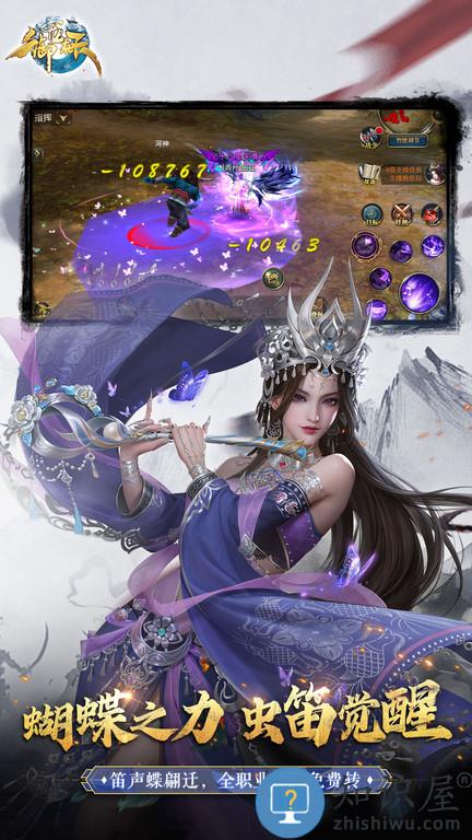 尚趣御龙在天手游下载