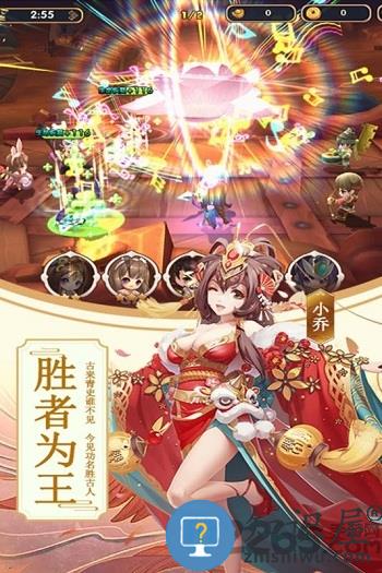 攻略三国九游客户端 攻略三国九游版下载