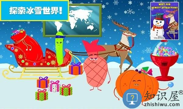 樱花小镇欢乐城游戏下载