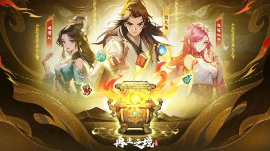 再生之境灵兽强度完整排行榜2024