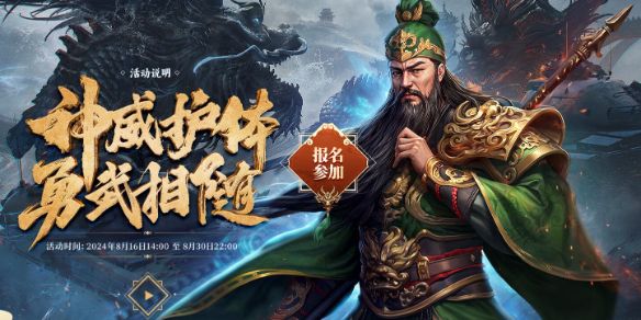 坦克世界周年庆活动官方网址入口