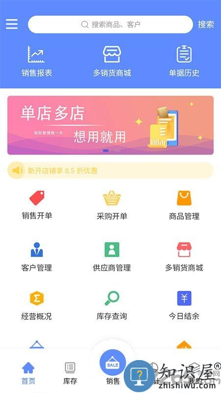 掌大师app 掌大师官方版下载