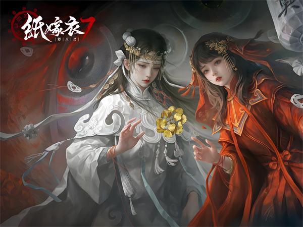 纸嫁衣7卿不负两间口名小吃顺序一览